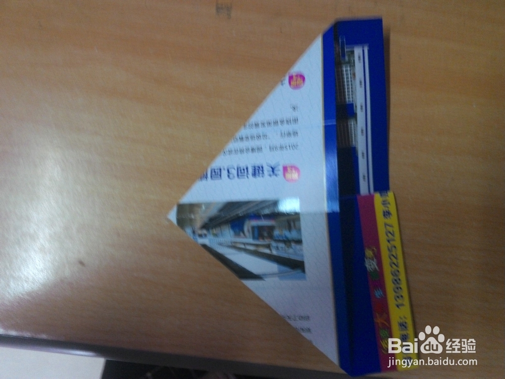 简易迷你垃圾盒