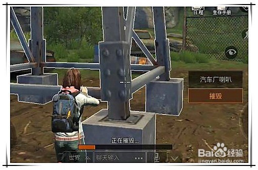 明日之后出现“喇叭声唤醒了什么”是什么意思？