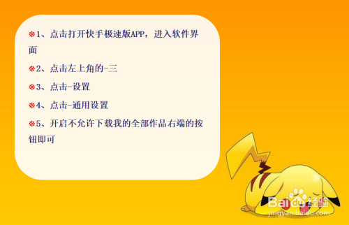 双击快手购买网站是什么_快手双击购买网站_双击快手购买网站是真的吗