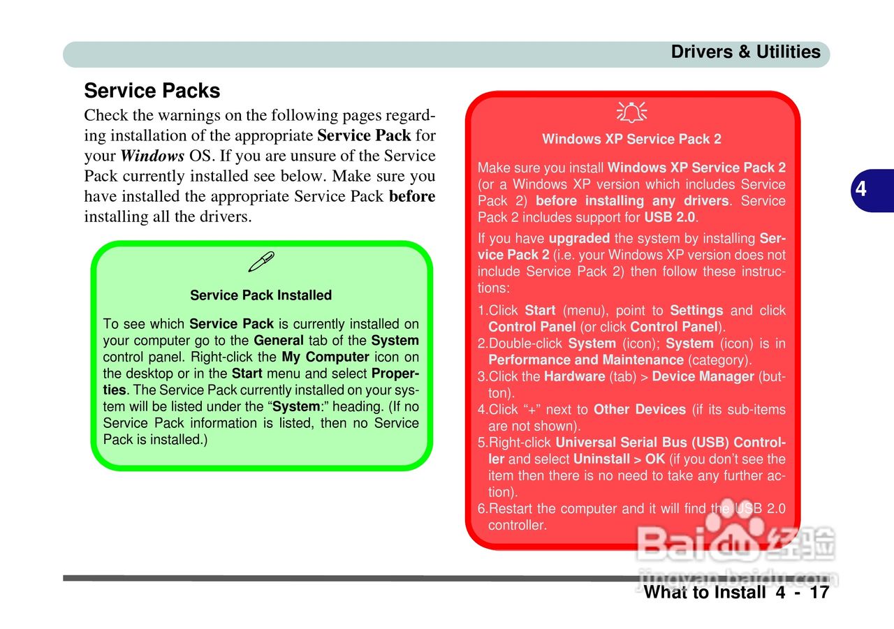 Alienware Area-51m 7700笔记本电脑说明书:[9]