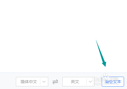 怎样实现英汉互译？简单步骤讲解