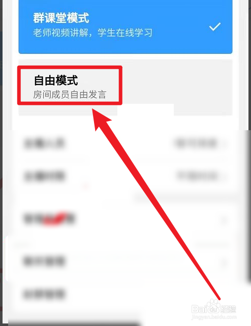 学生上课犯困有什么好办法解决