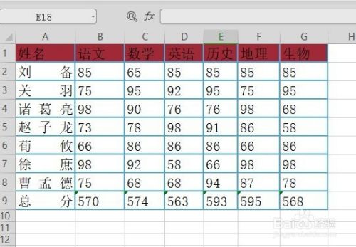 wps2019表格怎么冻结前两行