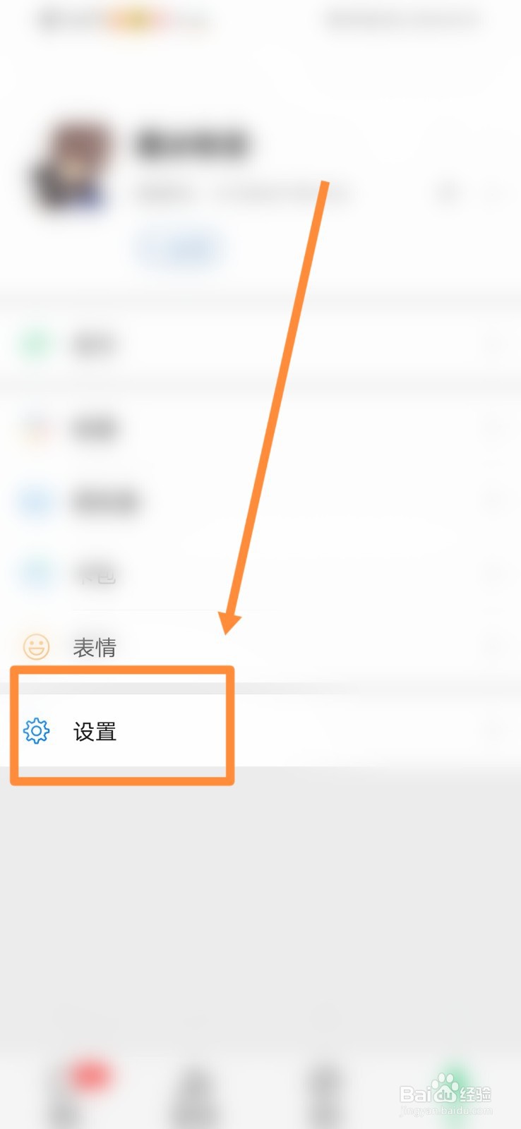 微信聊天记录如何备份和迁移