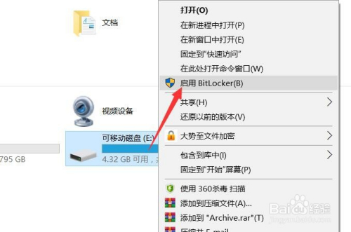 怎么保护U盘文件 防止恶意修改U盘文件内容
