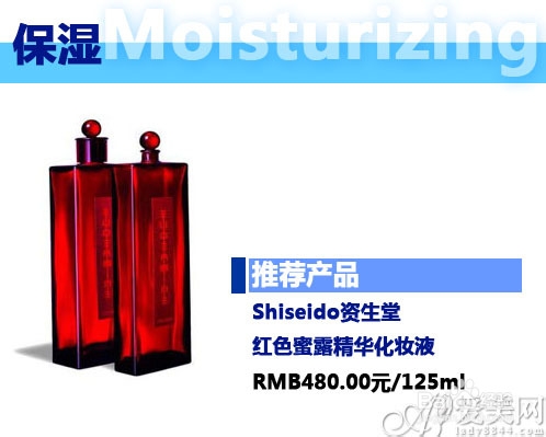 骨灰级保湿护肤品推荐