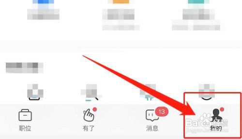 面试通过2家怎么拒绝另一家