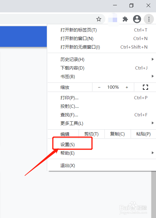 如何设置谷歌浏览器缩放比例