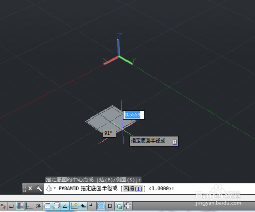 AutoCAD如何绘制棱椎体