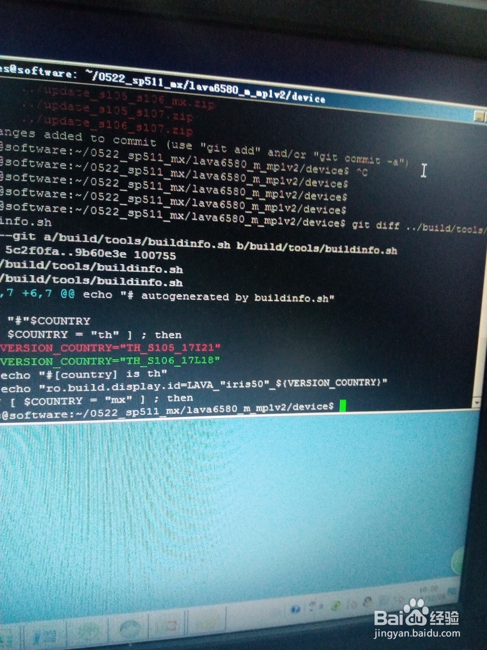 git代码提交步骤介绍
