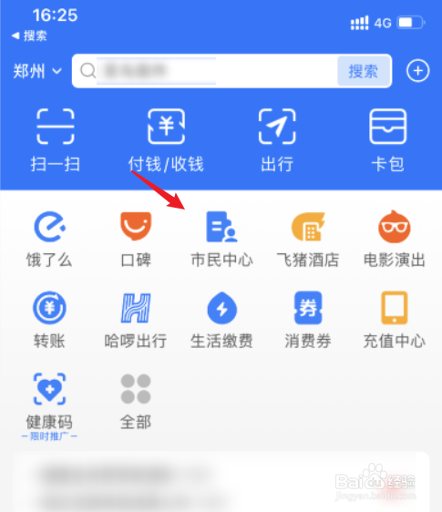 怎么挂失社保卡