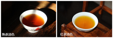 普洱熟茶和红茶的区别在哪?