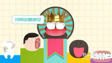 可怕的口臭熏人,想要避免很简单,史上最全攻略手把手教你!