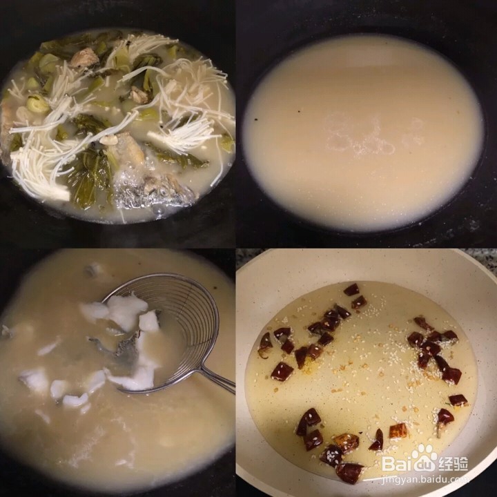酸菜鱼怎么做
