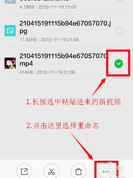 微信收藏朋友圈小视频发送到朋友圈