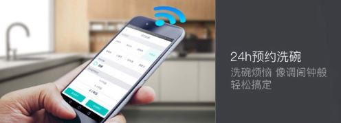 洗碗机创新的设计如何应用到现实生活？