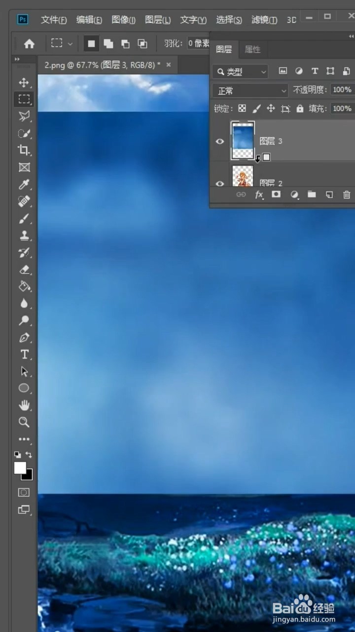 如何统一物体和背景的颜色？