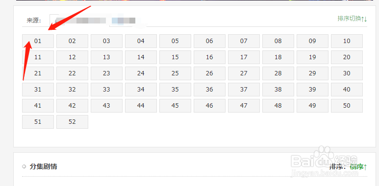 电视剧谋圣鬼谷子在哪里可以免费观看？