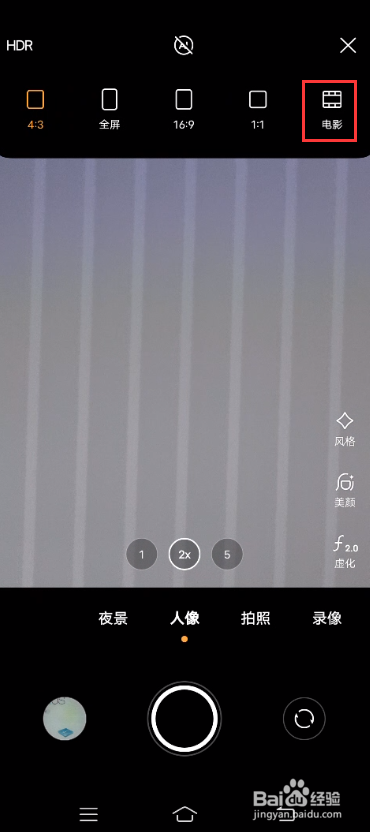 vivo X60如何开启电影画幅功能