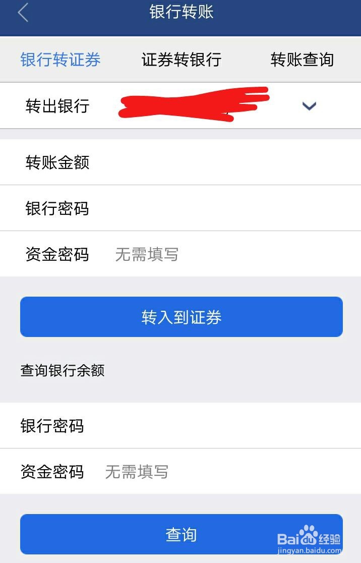 如何进行股票交易