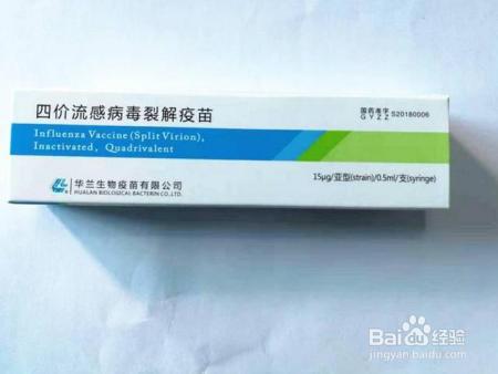 打了流感疫苗还会感冒吗？这些知识你要知道