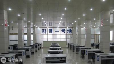 科目一考试：这些“小事儿”真的要记住