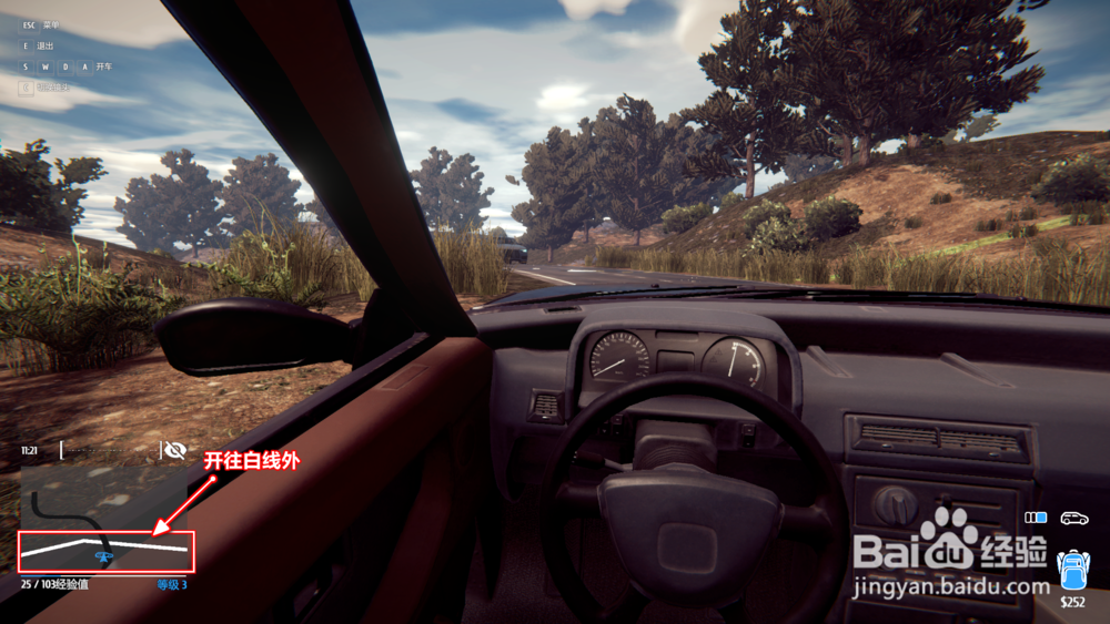 小偷模拟器“破坏113号的马桶”攻略