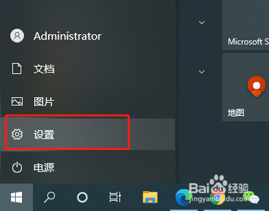 Win10怎么开启夜间模式