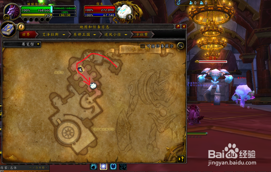 圣光的正义幻化外观获取方法