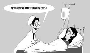 夏日消暑六种不宜的方式