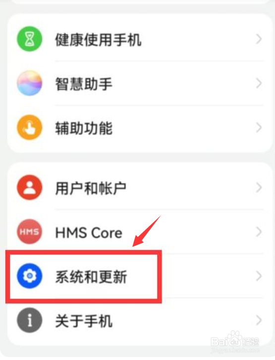 华为手机纯净模式是什么意思