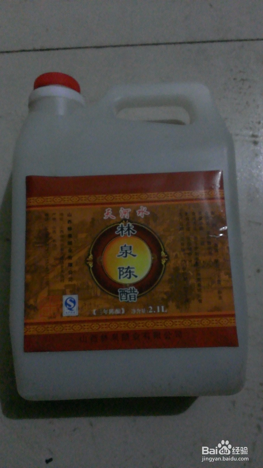 脚气治疗偏方（本人亲试）