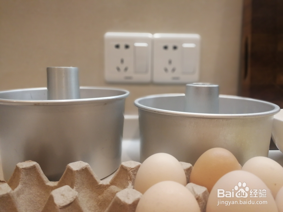 香香脆脆的黄豆粉戚风蛋糕