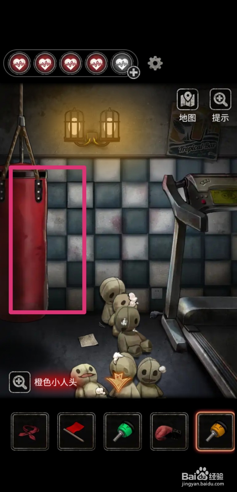 13号病院第四章攻略