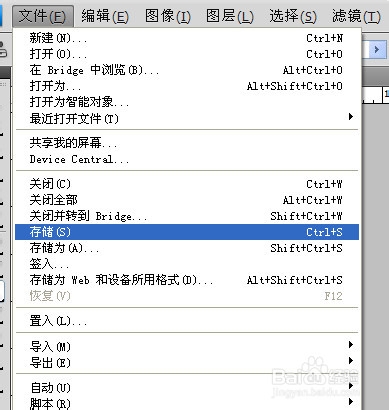 如何去掉pdf文件中的水印