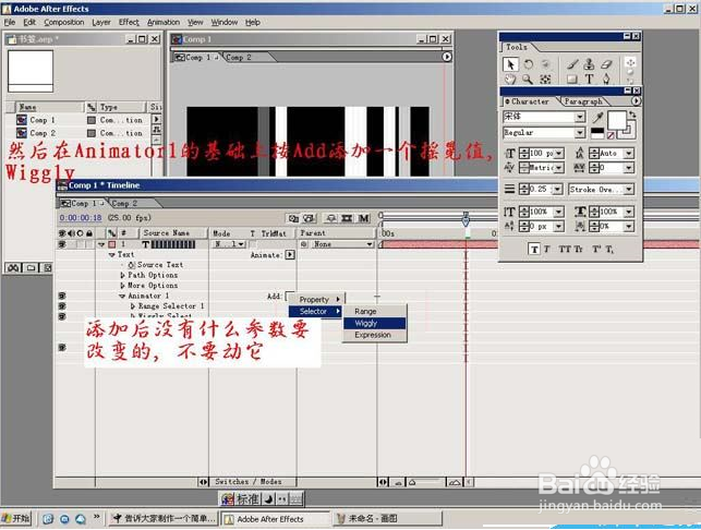 Adobe After Effects制作书签