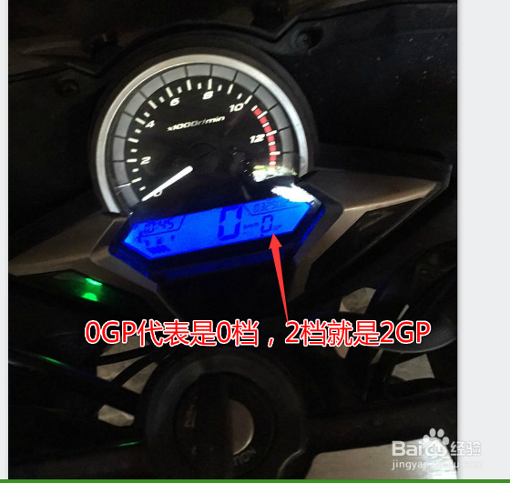 新手学习摩托车