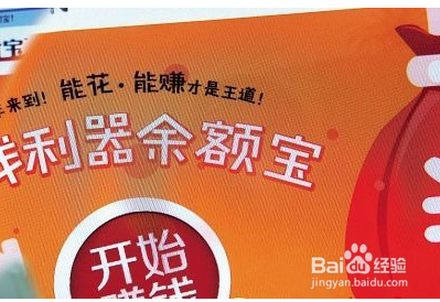 余额宝昨天为什么没收益