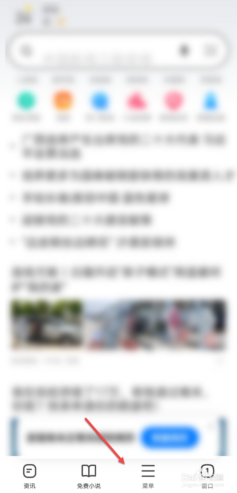 360浏览器怎么设置下载后自动转码