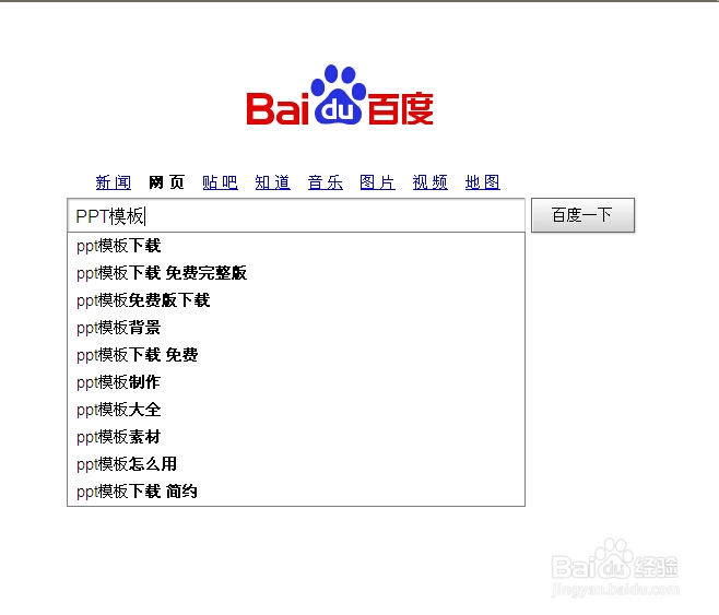 怎样设计课件提升课件的培训效果的 一些小技巧
