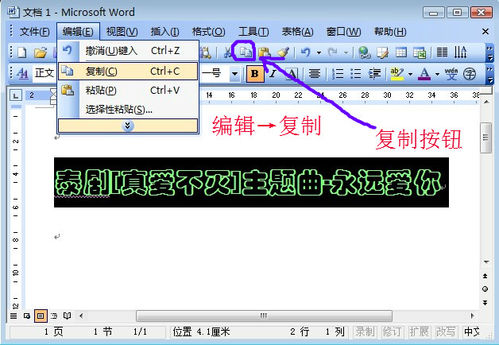 文字转换成图片