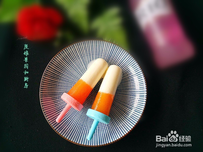 怎么做冷饮好吃