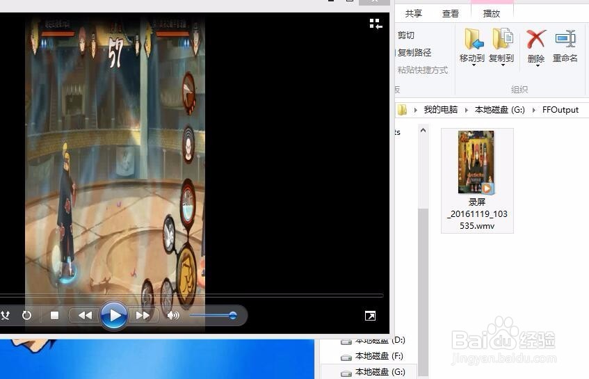 如何正确的将视频旋转90°