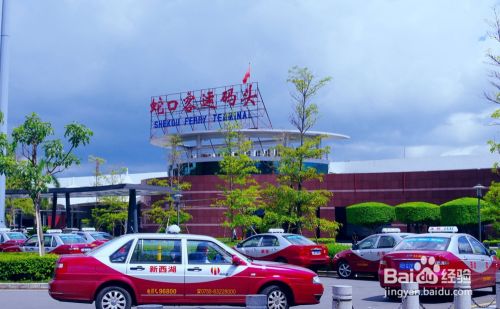 从深圳蛇口码头怎么去澳门?