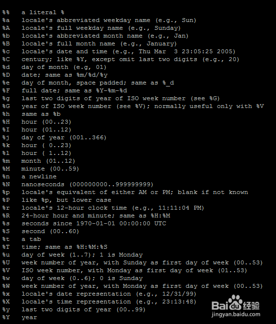 linux系统查看时间
