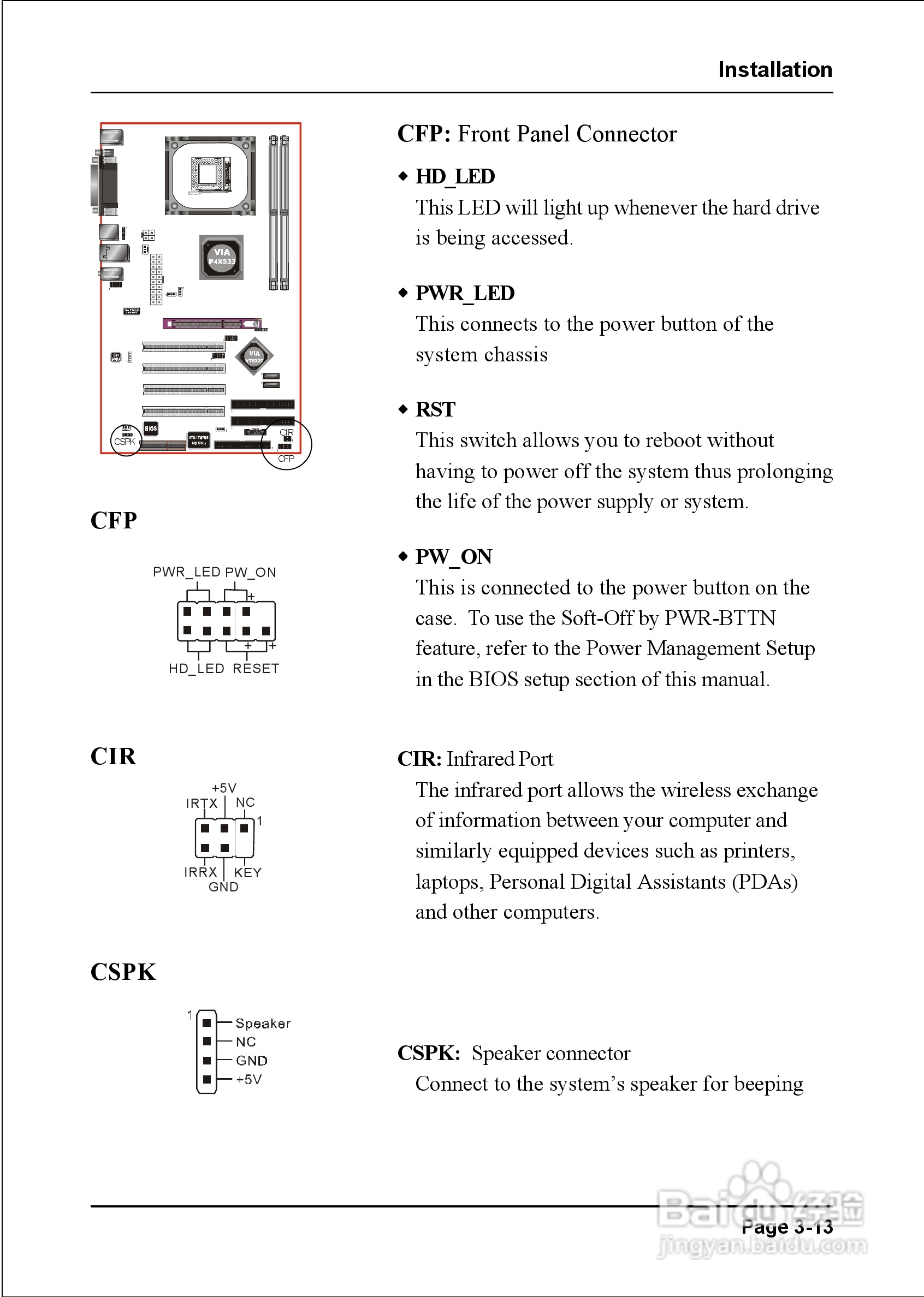 磐正EP-P4X533I型主板说明书:[3]