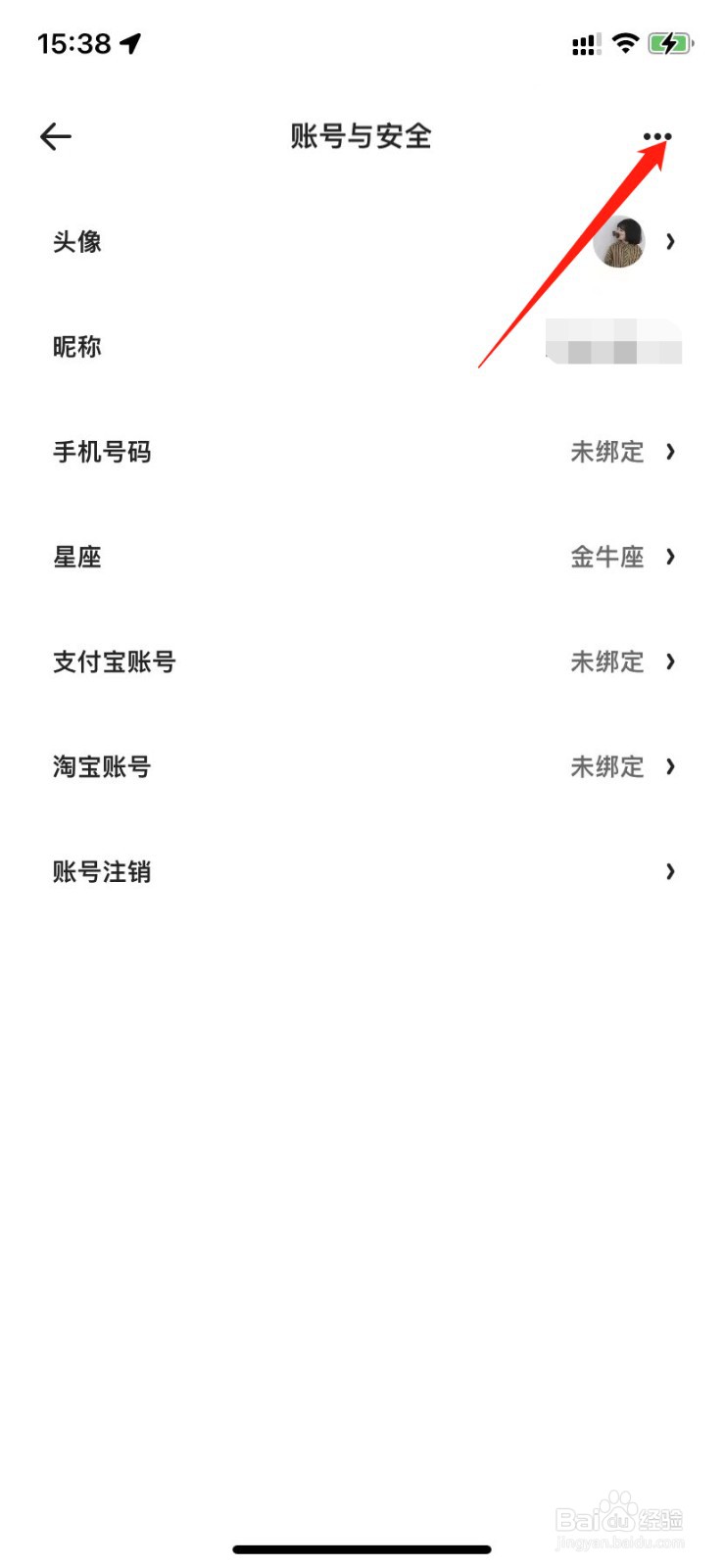 夸克怎么切换账号登录