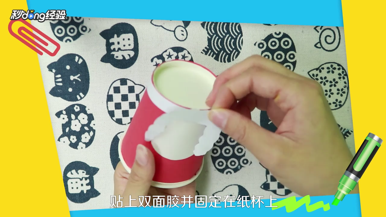 实用的圣诞纸杯怎么做