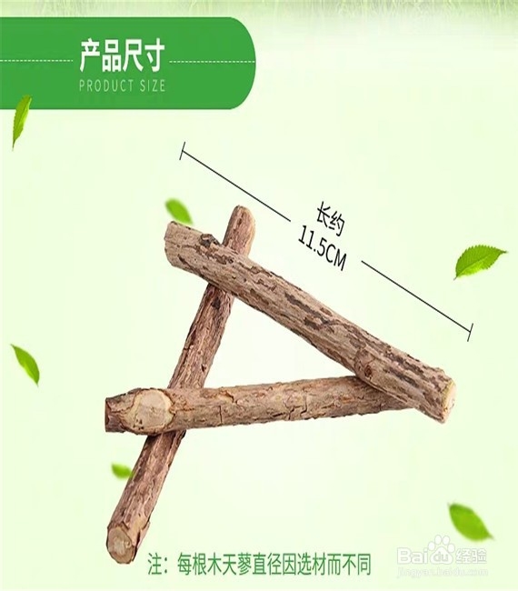 如何选购猫用磨牙啃咬棒