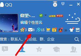 qq怎么拒收邮件